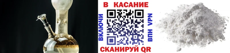 Где найти наркотики Россошь МАРИХУАНА КОКАИН MDMA Галлюциногенные грибы ГАШИШ Alpha PVP