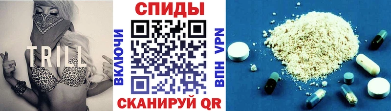 как найти наркотики  МЕГА ссылки  Амфетамин VHQ  Россошь 
