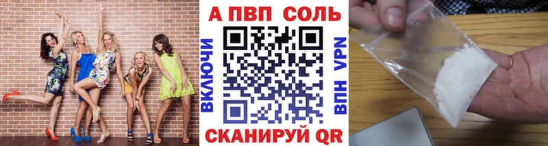 наркота  Россошь  Alpha-PVP кристаллы 