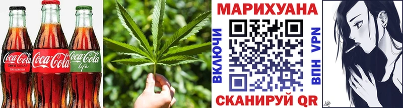 наркотики  Россошь  Печенье с ТГК марихуана 