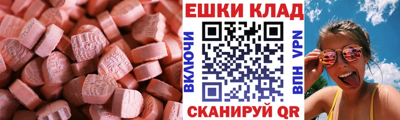 Экстази Cube Россошь