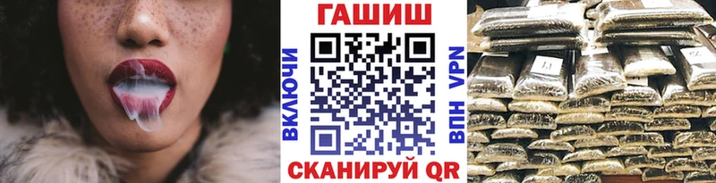 ГАШИШ Изолятор  Россошь 