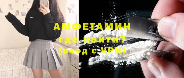 кокаин VHQ Абинск