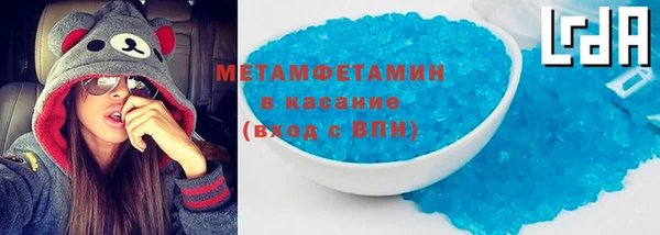 амф Абдулино