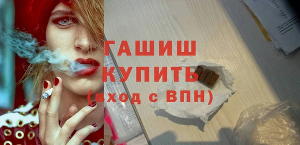кокаин VHQ Абинск