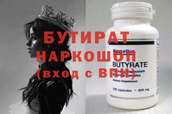амф Абдулино