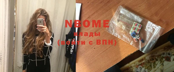 кокаин VHQ Абинск
