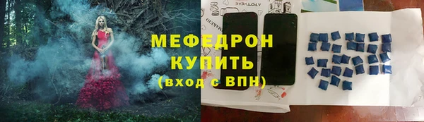 амф Абдулино