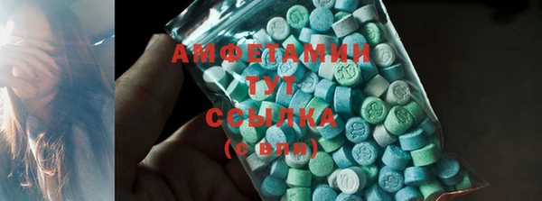 кокаин VHQ Абинск