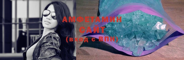 амф Абдулино