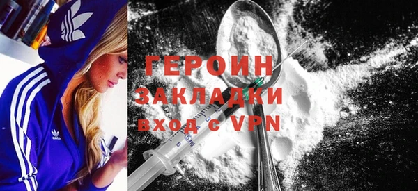 ECSTASY Абаза