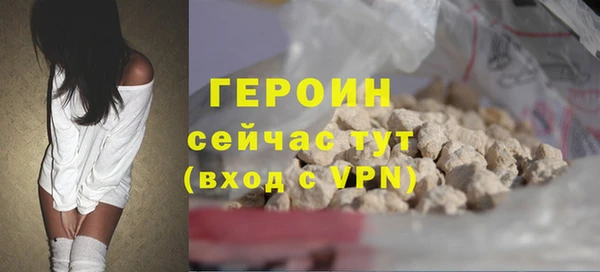 молекула духа Михайловск