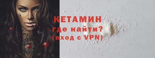 ECSTASY Абаза