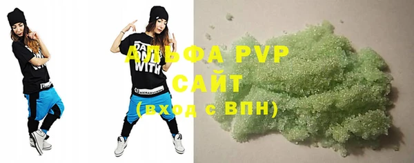 ECSTASY Абаза