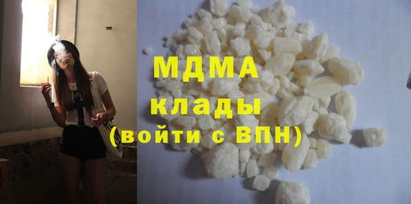 кокаин VHQ Абинск