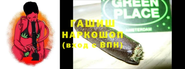 ECSTASY Абаза