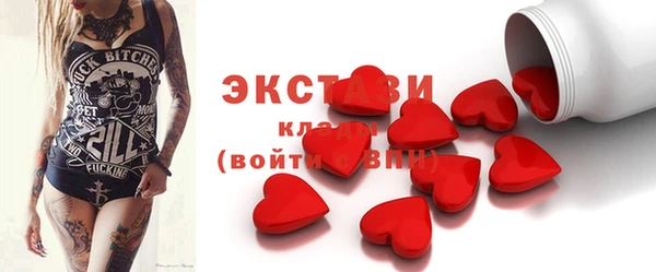 ECSTASY Абаза