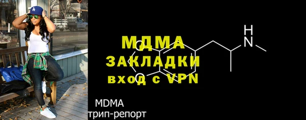 амф Абдулино