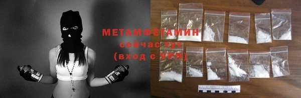 амф Абдулино