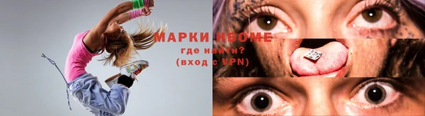 ECSTASY Абаза