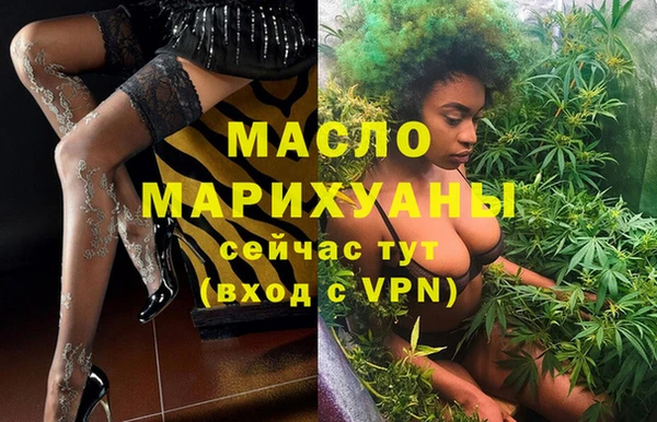ALPHA-PVP Михайловка