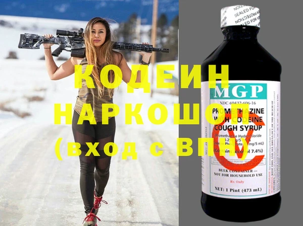 кокаин VHQ Абинск