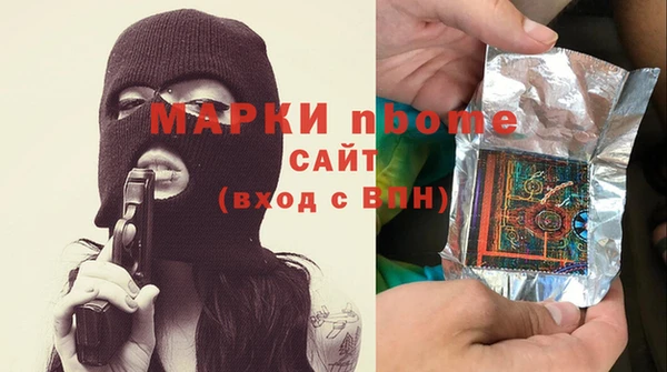 ECSTASY Абаза