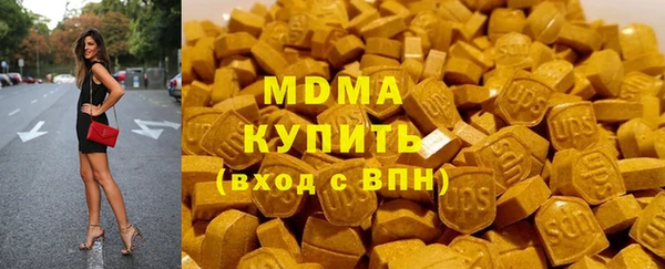 ECSTASY Абаза