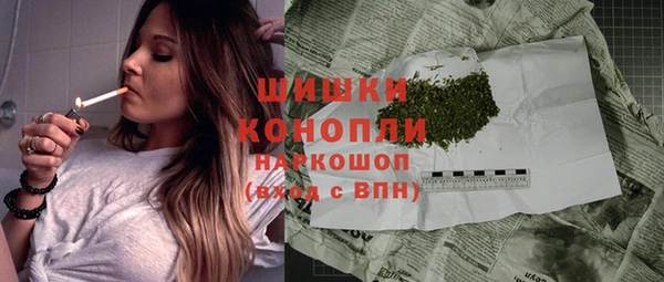 кокаин VHQ Абинск