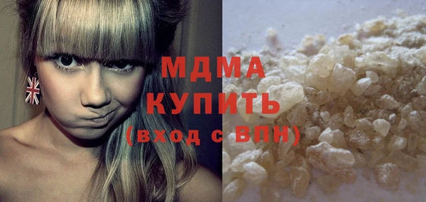 кокаин VHQ Абинск