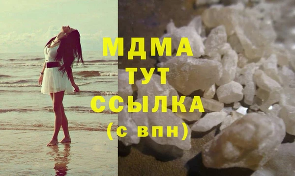 кокаин VHQ Абинск