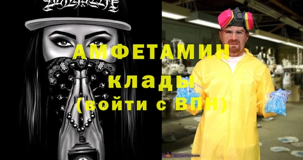 кокаин VHQ Абинск