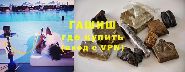 ECSTASY Абаза
