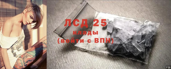 кокаин VHQ Абинск
