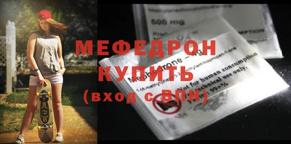 амф Абдулино