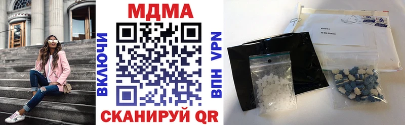 МДМА молли  наркошоп  Россошь 