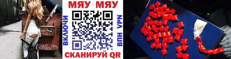 сколько стоит  Россошь  МЕФ mephedrone 