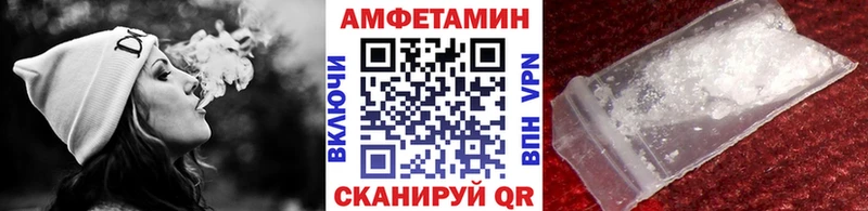 Первитин Methamphetamine  где найти   Россошь 