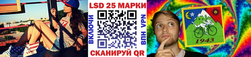 Марки N-bome 1500мкг  Россошь 