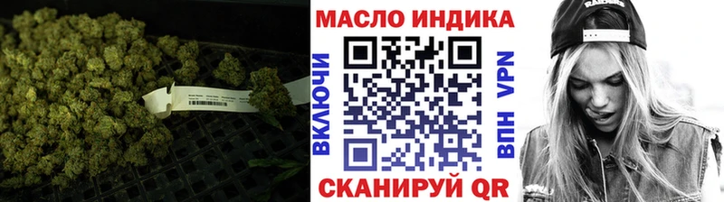 Дистиллят ТГК гашишное масло мега зеркало Россошь